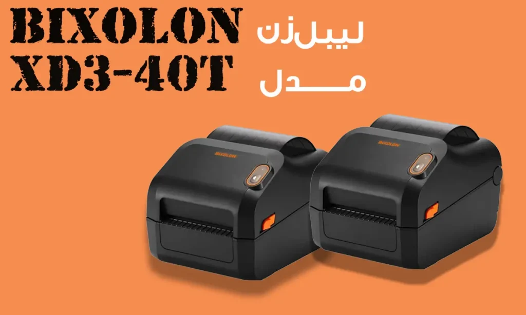 لیبل-زن-Bixolon-مدل-XD3-40T